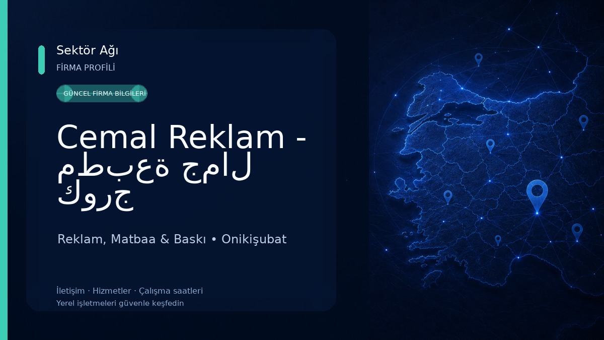 Cemal Reklam - مطبعة جمال كورج